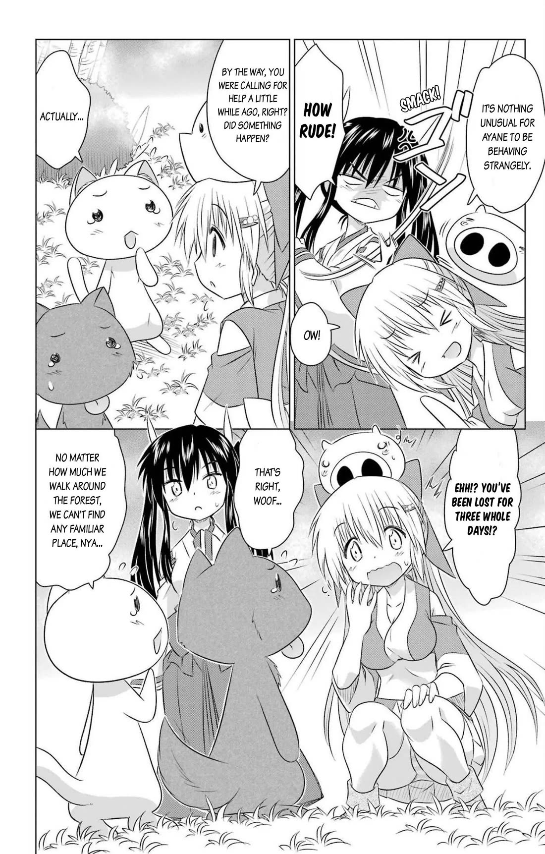 Nagasarete Airantou chapter 242 page 12