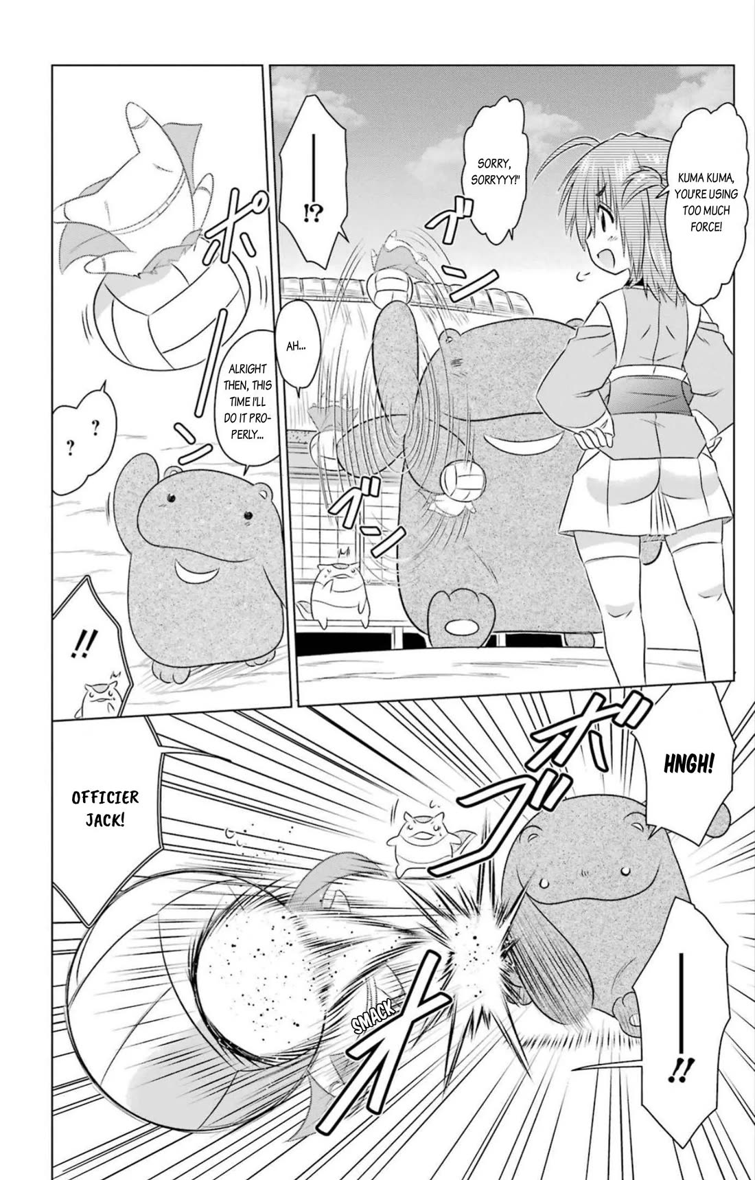 Nagasarete Airantou chapter 244 page 19