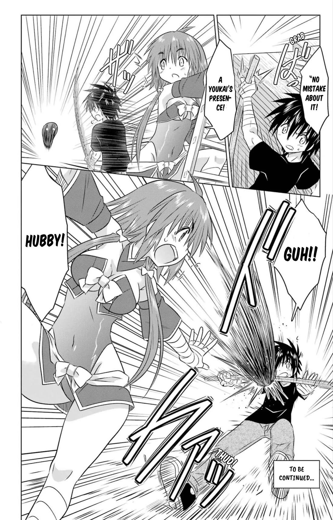 Nagasarete Airantou chapter 245 page 26