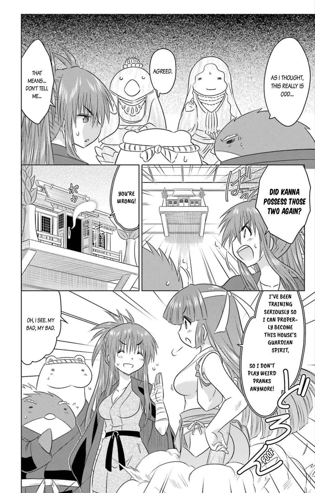 Nagasarete Airantou chapter 245 page 6