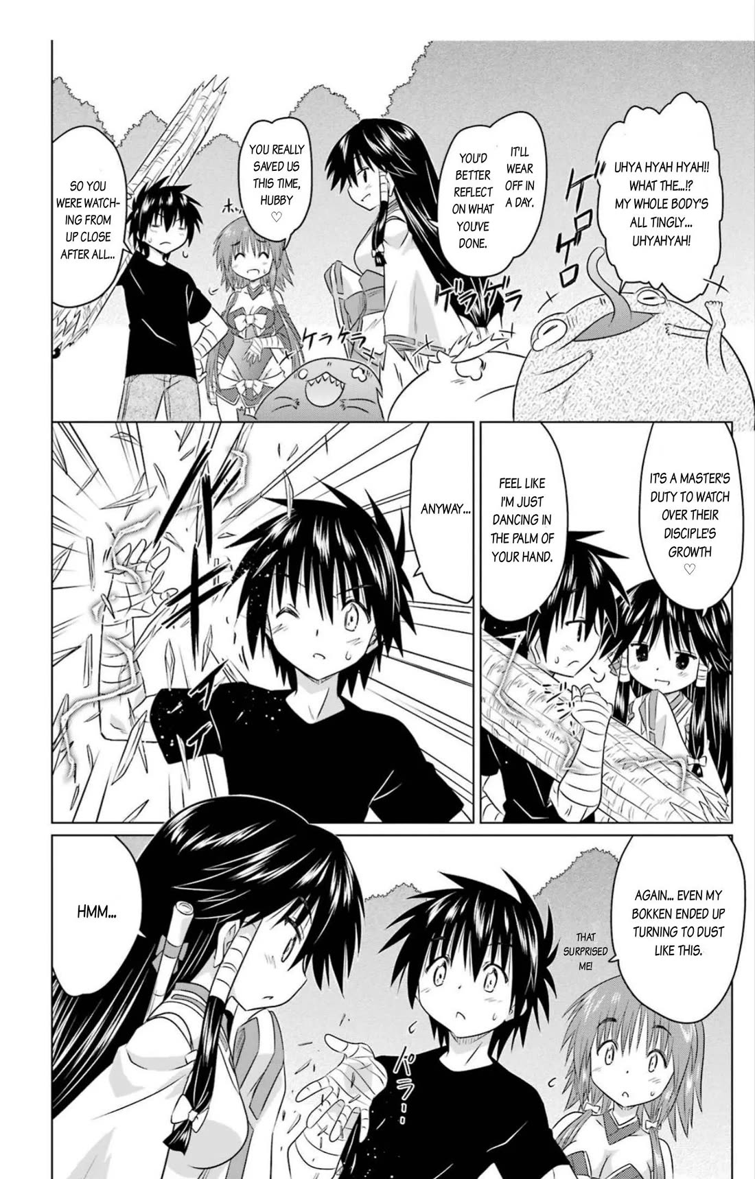 Nagasarete Airantou chapter 246 page 12