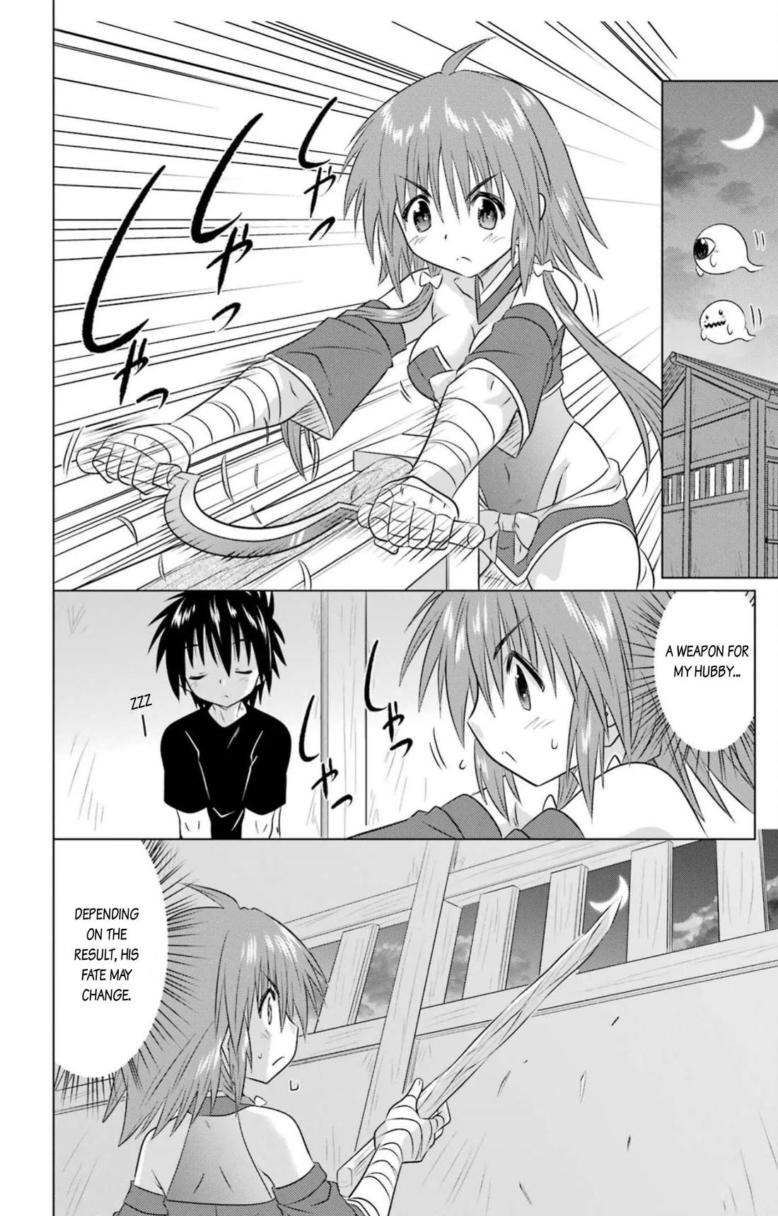 Nagasarete Airantou chapter 246 page 20