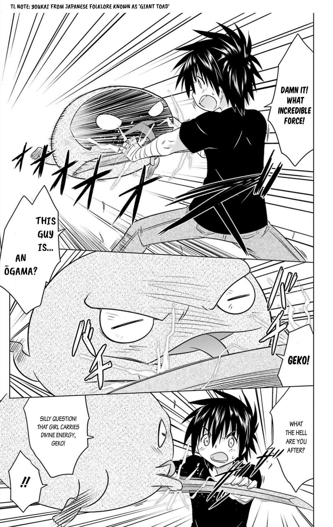 Nagasarete Airantou chapter 246 page 3