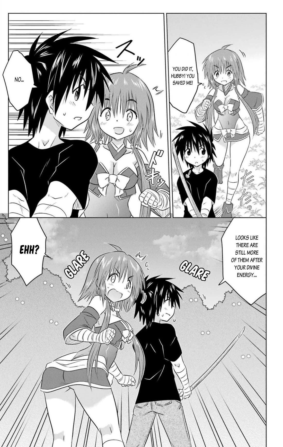 Nagasarete Airantou chapter 246 page 5