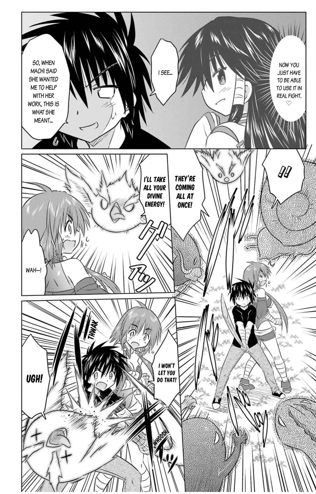 Nagasarete Airantou chapter 246 page 6