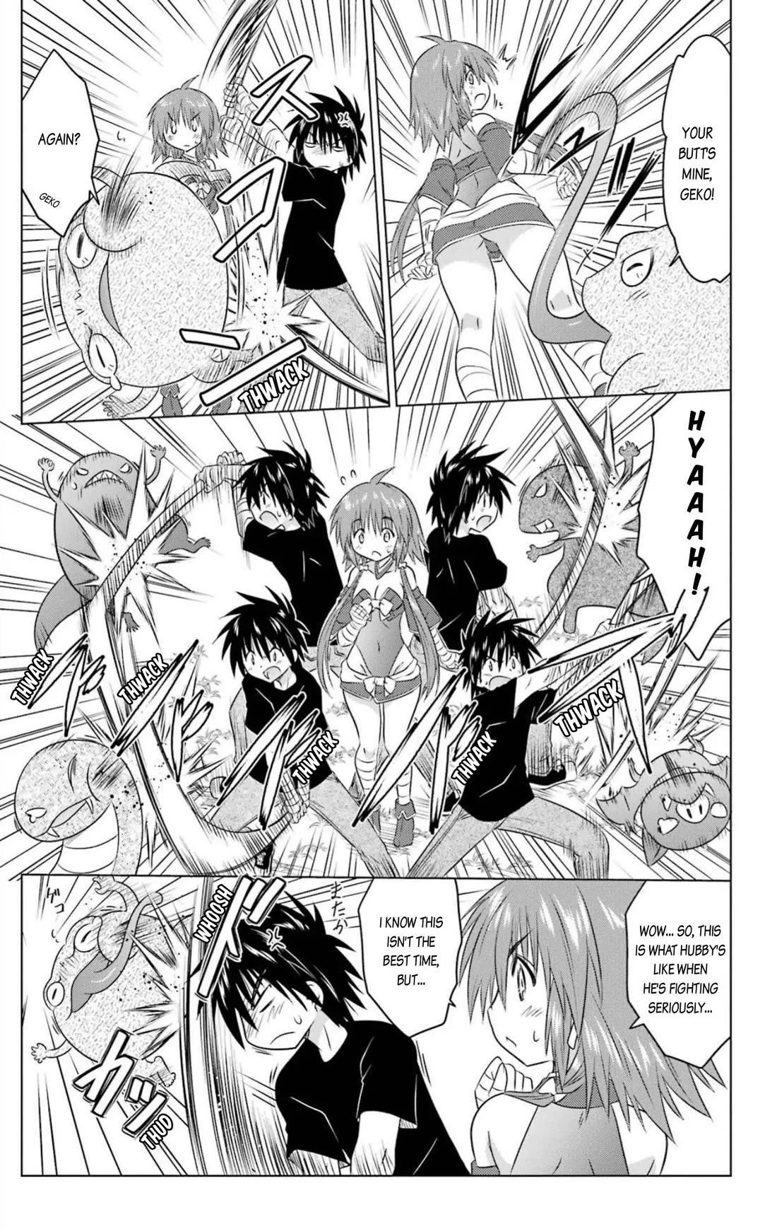 Nagasarete Airantou chapter 246 page 7