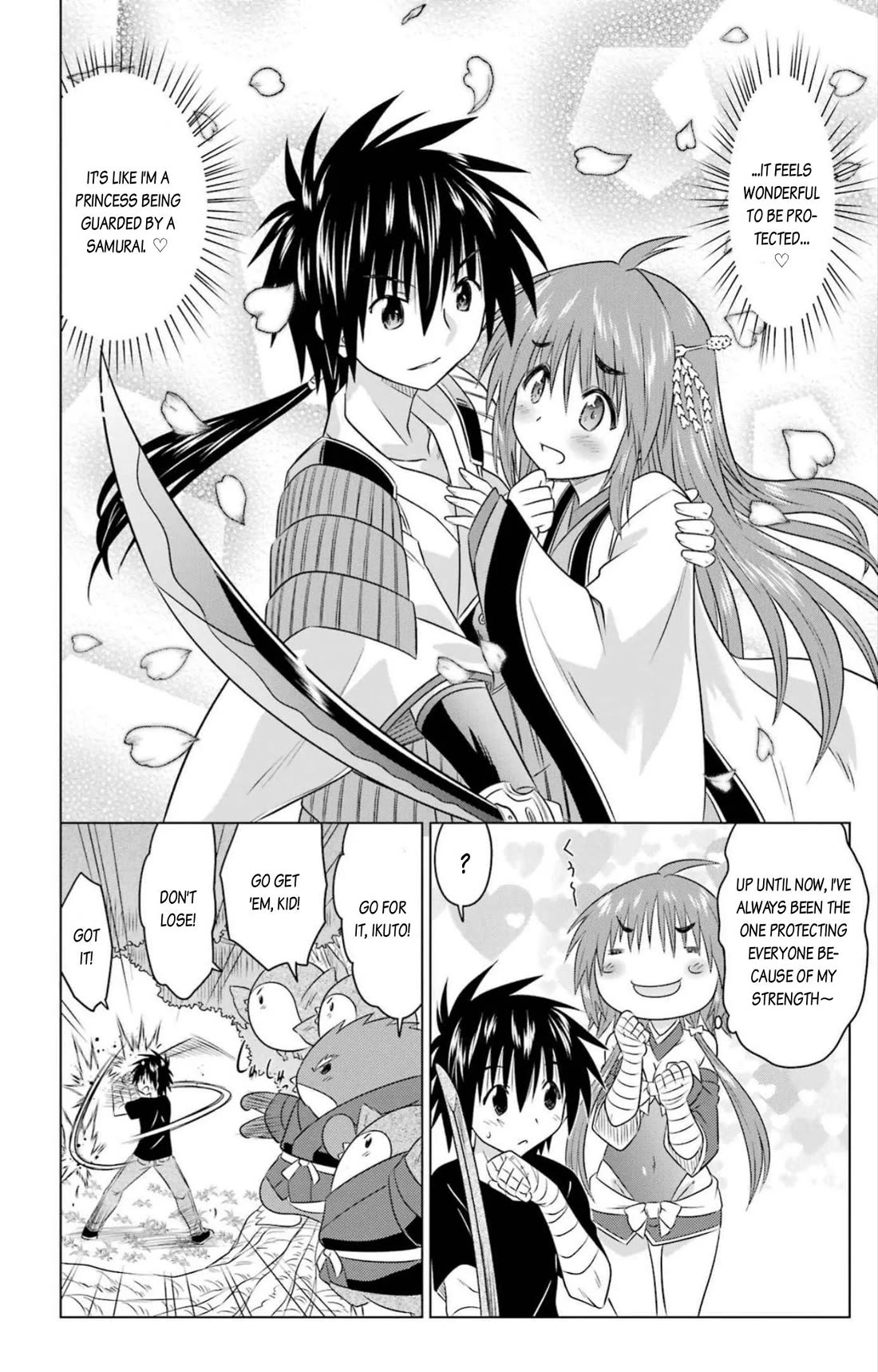 Nagasarete Airantou chapter 246 page 8