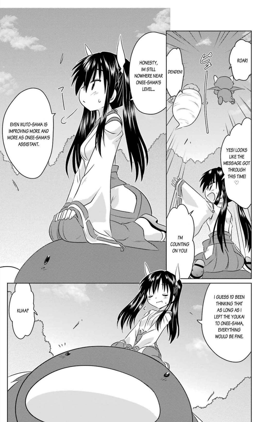 Nagasarete Airantou chapter 247 page 21