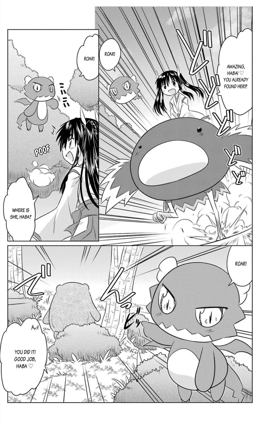 Nagasarete Airantou chapter 247 page 23