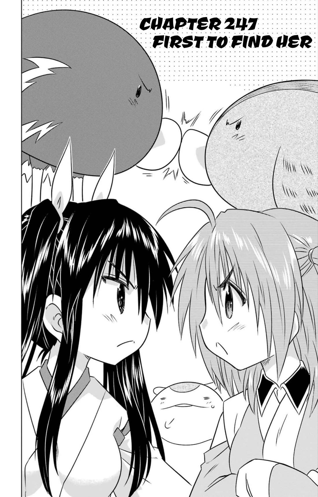 Nagasarete Airantou chapter 247 page 4