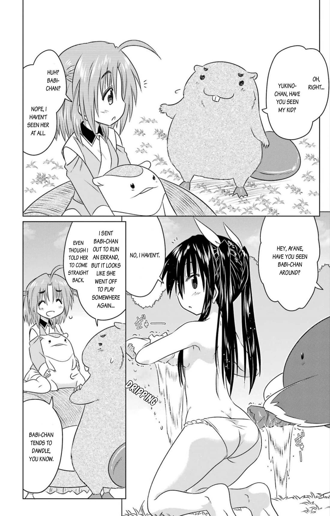 Nagasarete Airantou chapter 247 page 8