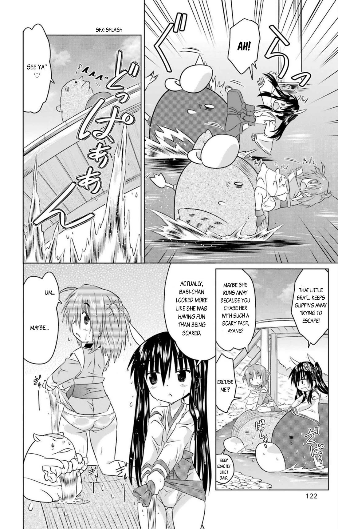 Nagasarete Airantou chapter 248 page 14