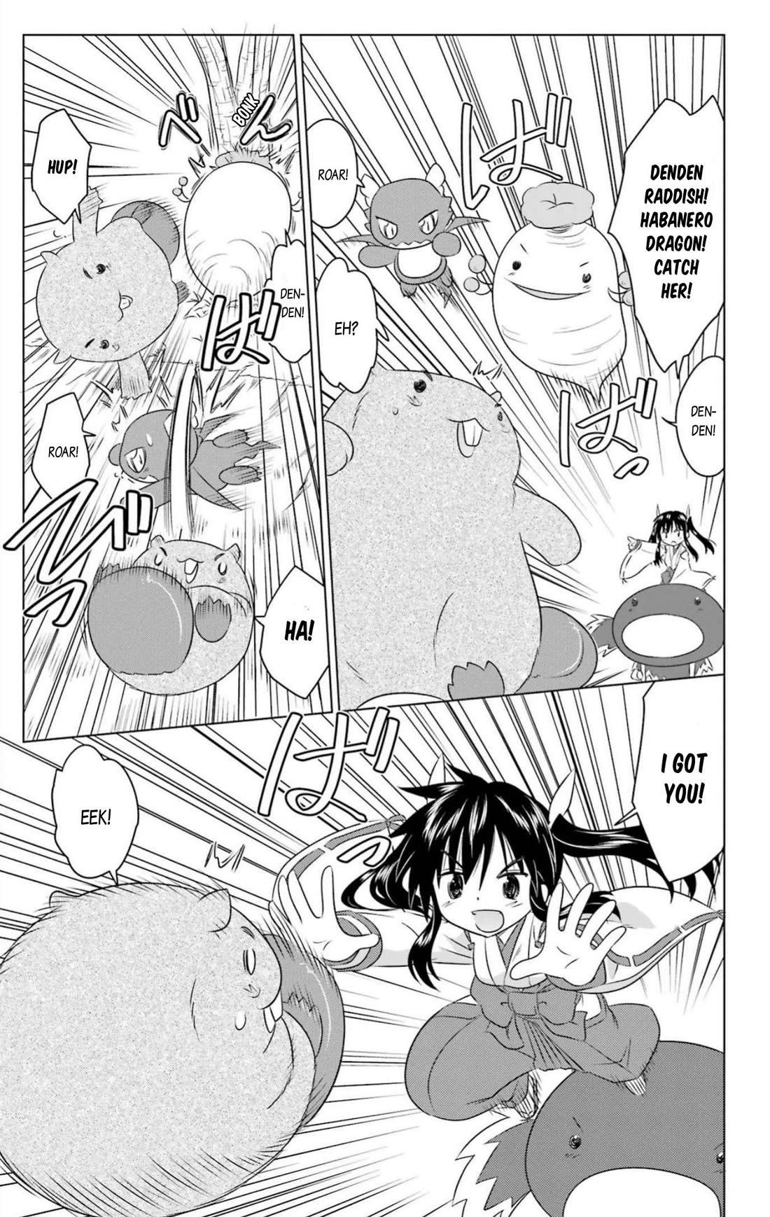 Nagasarete Airantou chapter 248 page 17