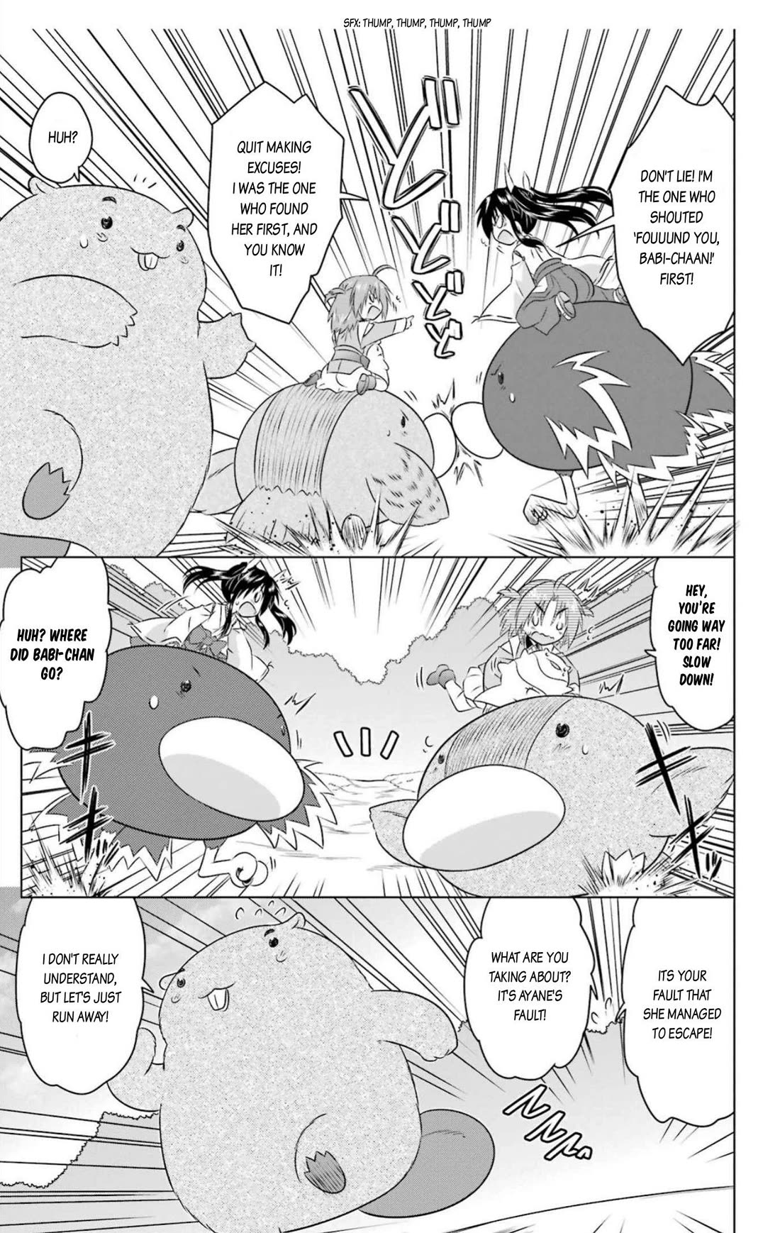 Nagasarete Airantou chapter 248 page 3