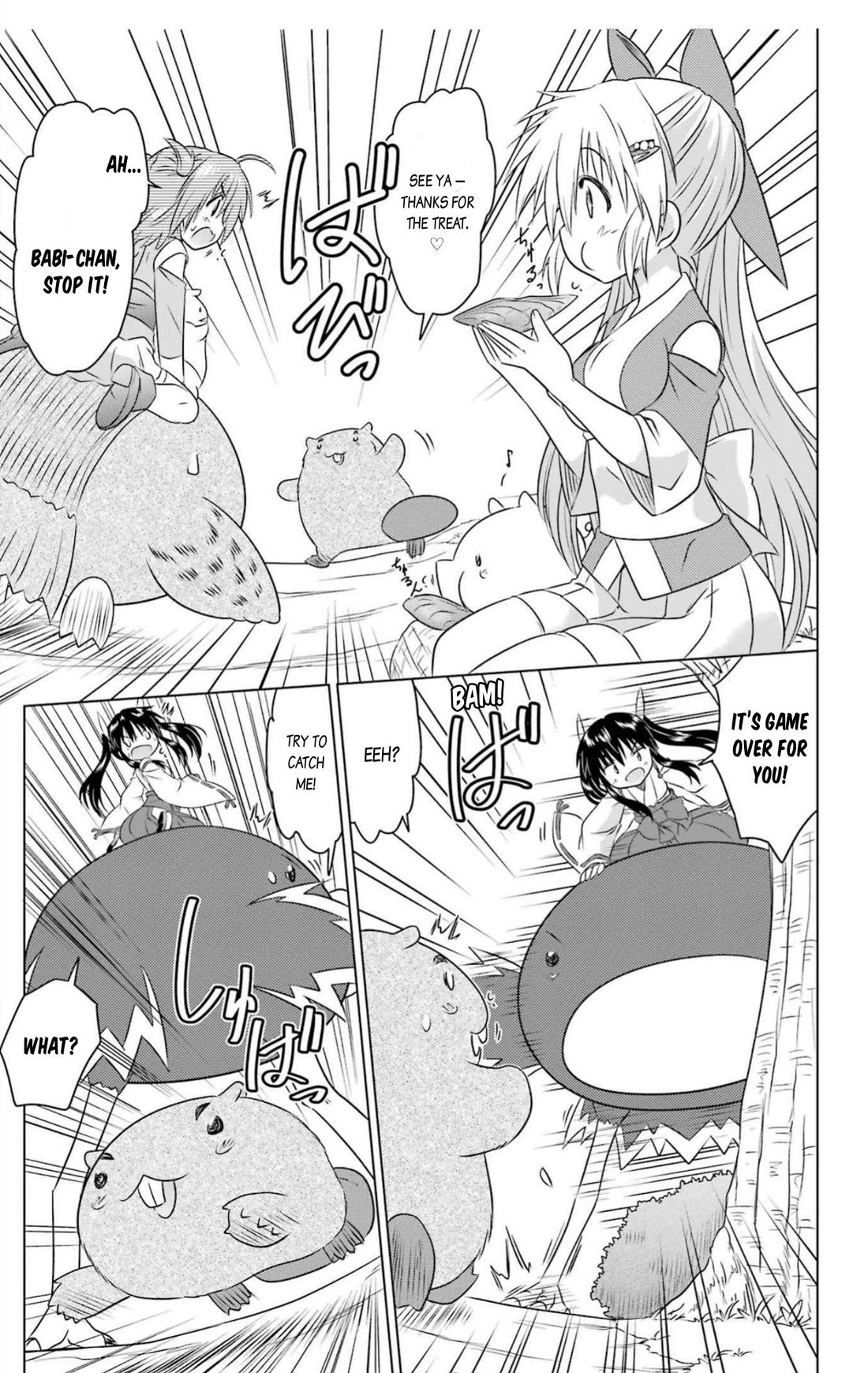 Nagasarete Airantou chapter 248 page 9