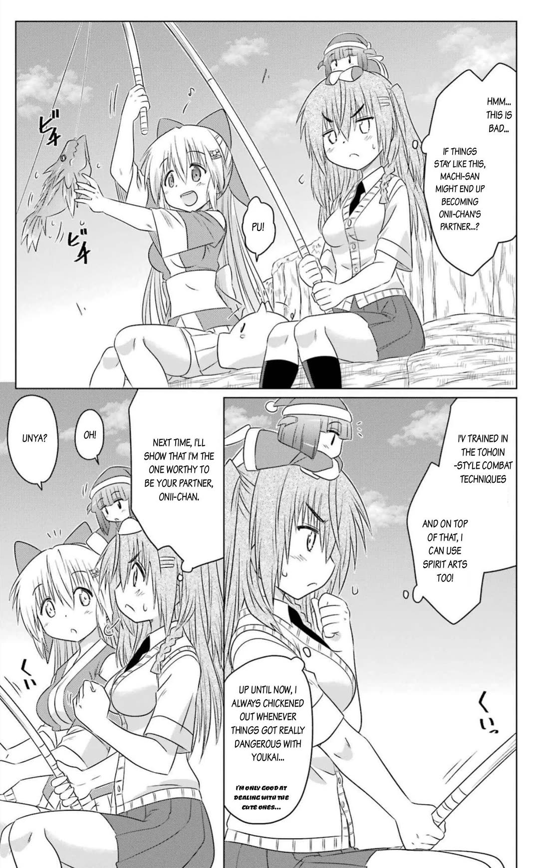 Nagasarete Airantou chapter 249 page 11