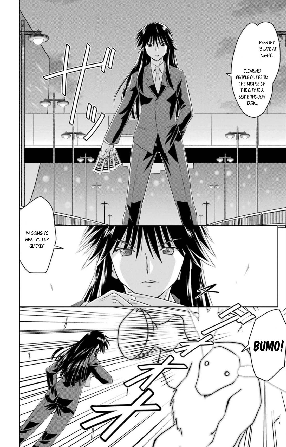 Nagasarete Airantou chapter 249 page 2