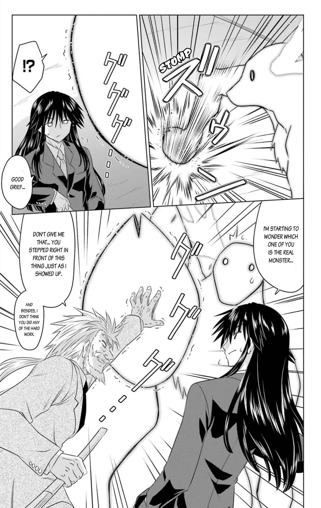 Nagasarete Airantou chapter 249 page 3