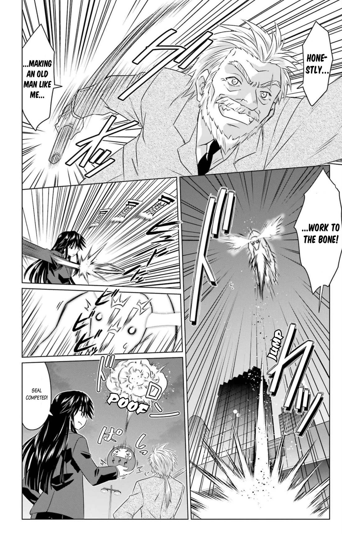 Nagasarete Airantou chapter 249 page 4