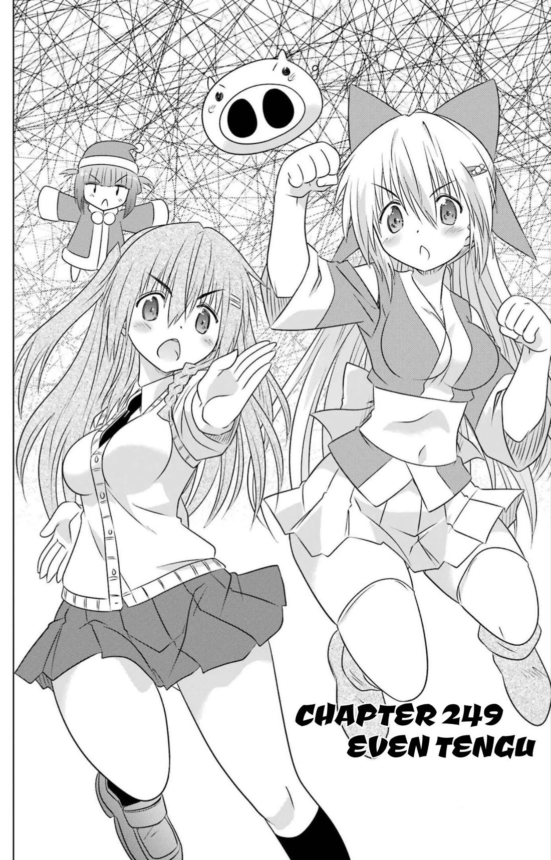 Nagasarete Airantou chapter 249 page 8