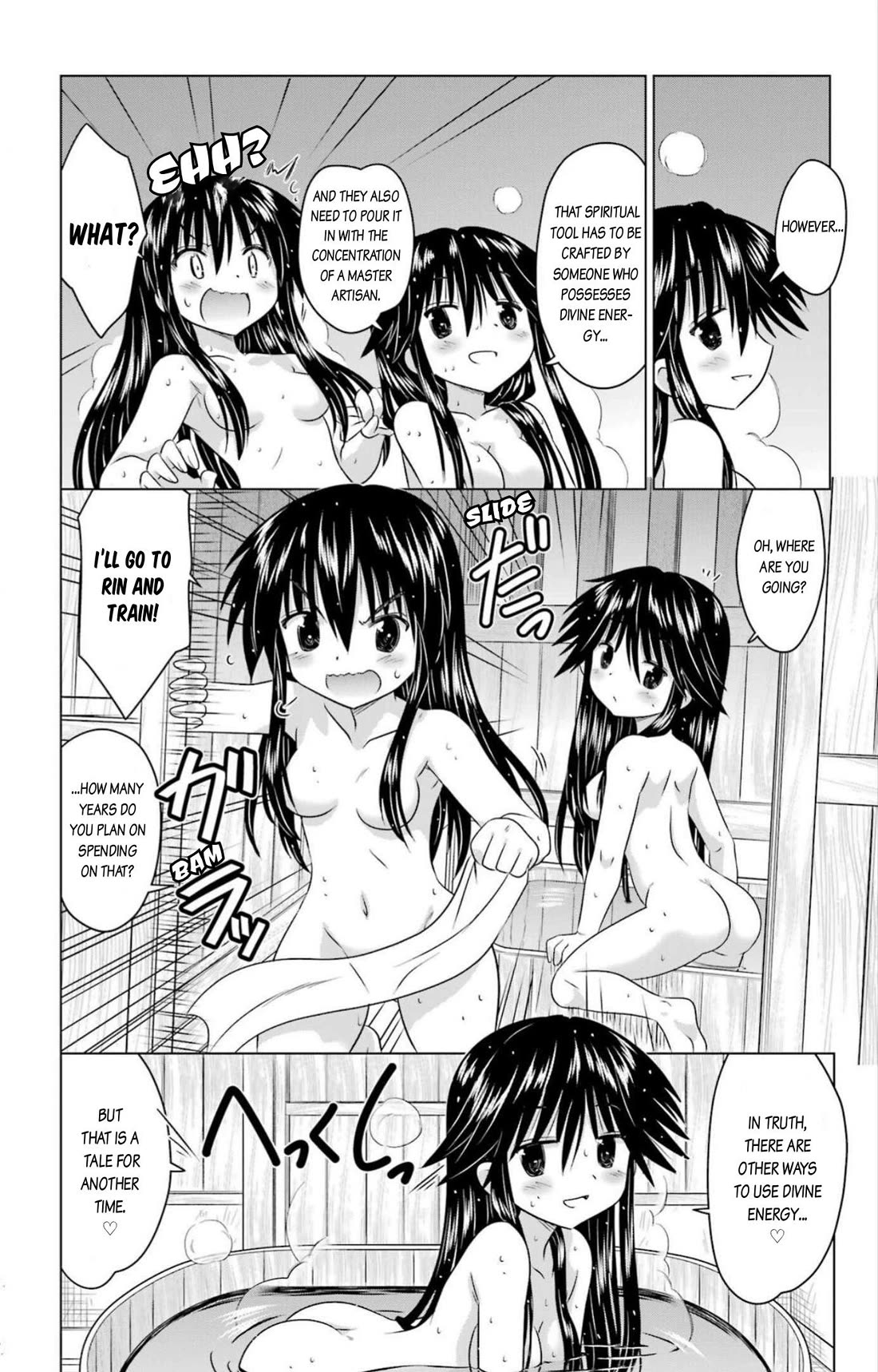 Nagasarete Airantou chapter 250.5 page 2