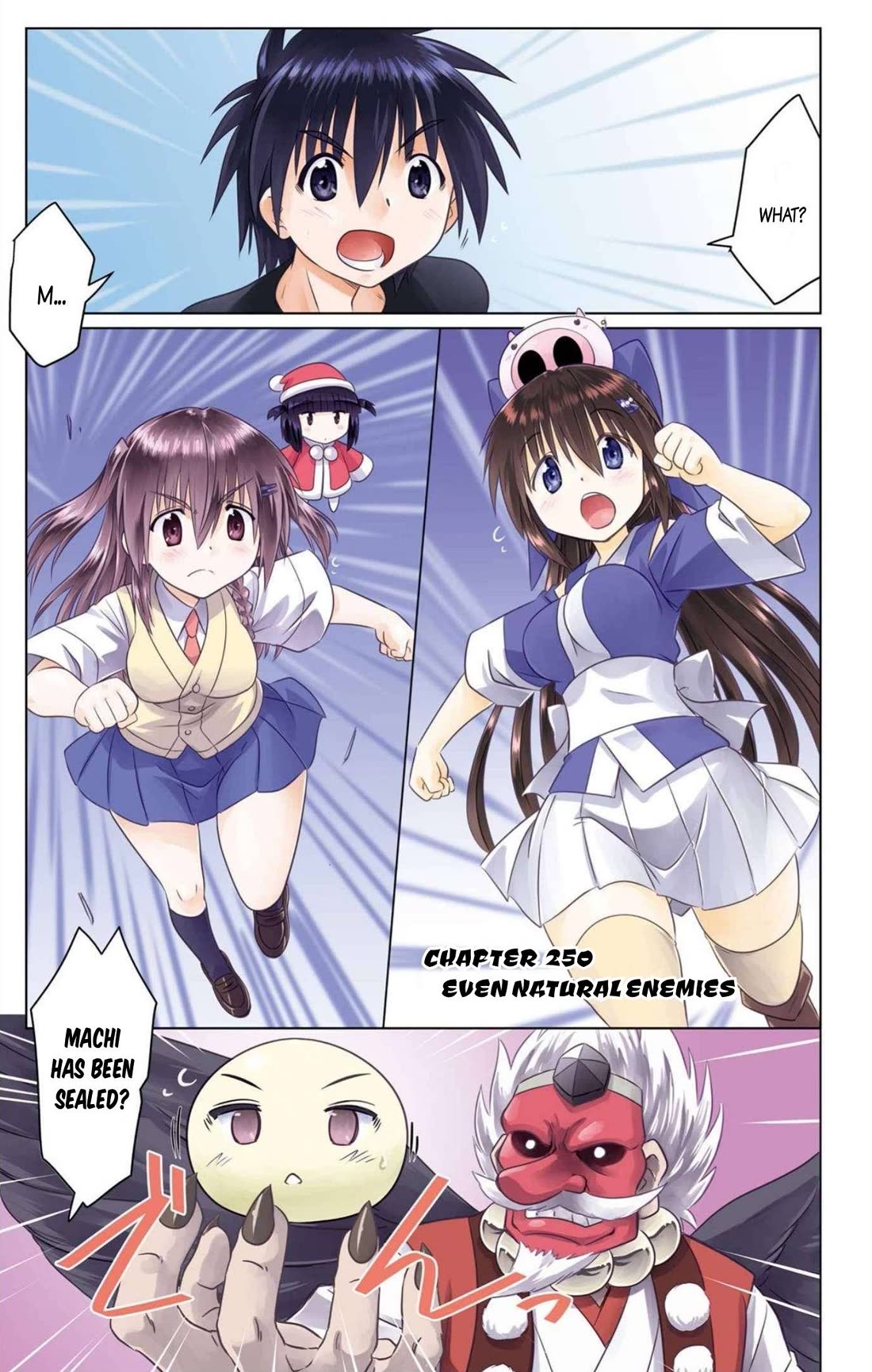 Nagasarete Airantou chapter 250 page 1