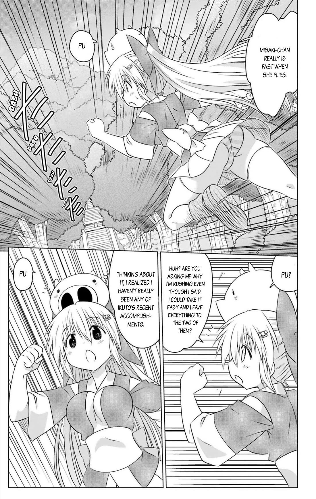 Nagasarete Airantou chapter 250 page 12