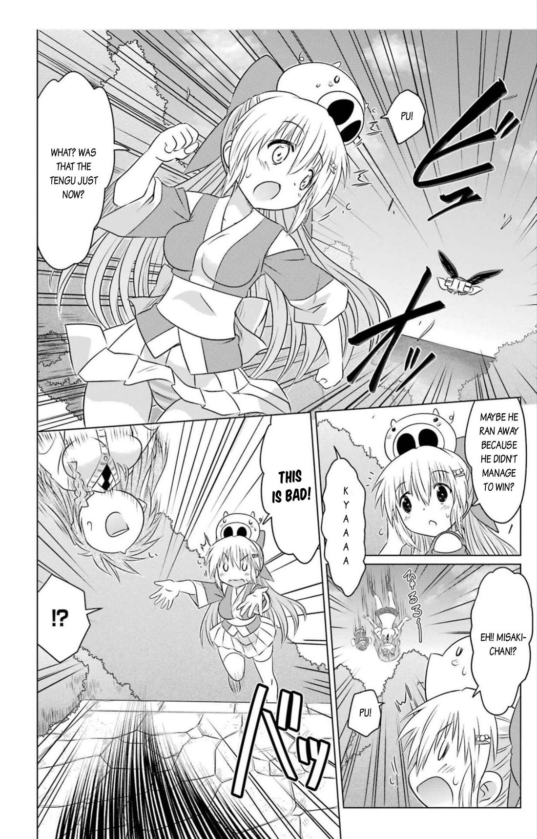 Nagasarete Airantou chapter 250 page 15