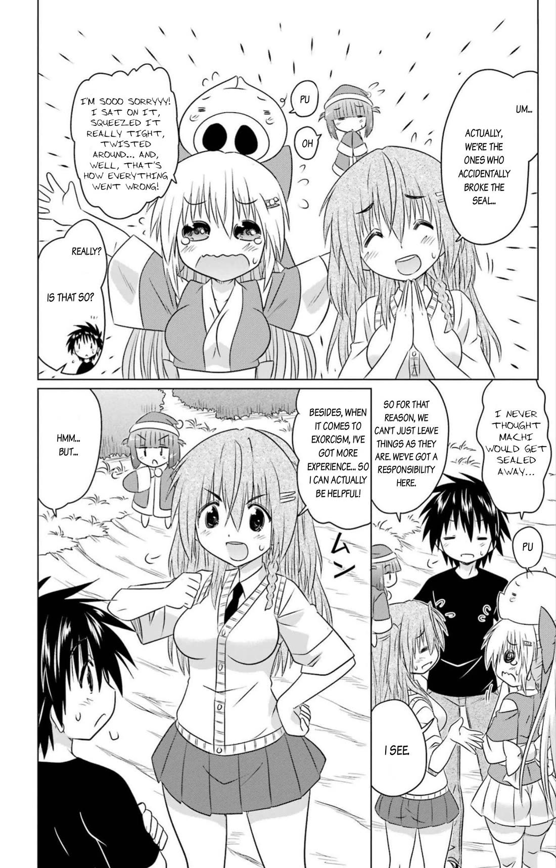 Nagasarete Airantou chapter 250 page 20