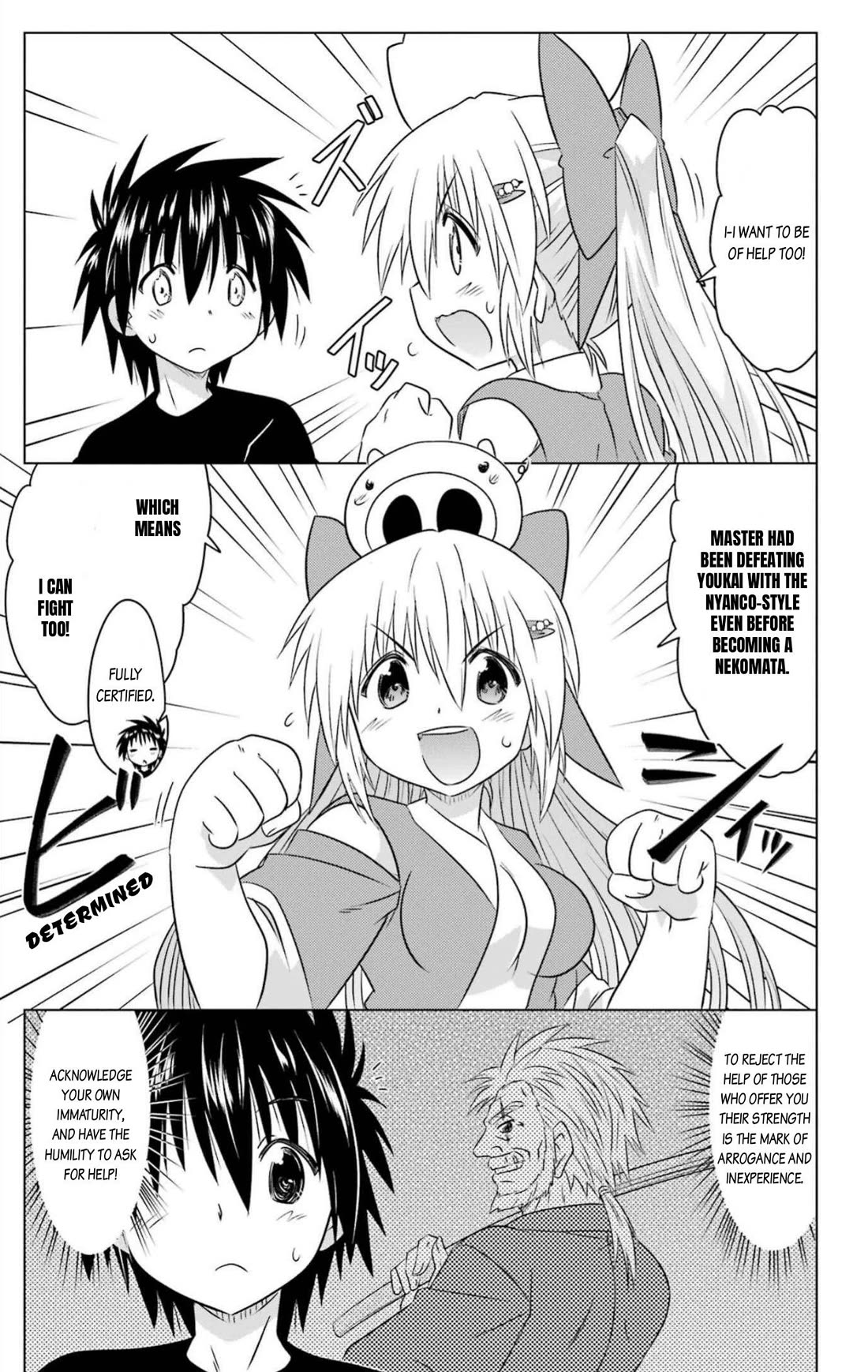 Nagasarete Airantou chapter 250 page 21