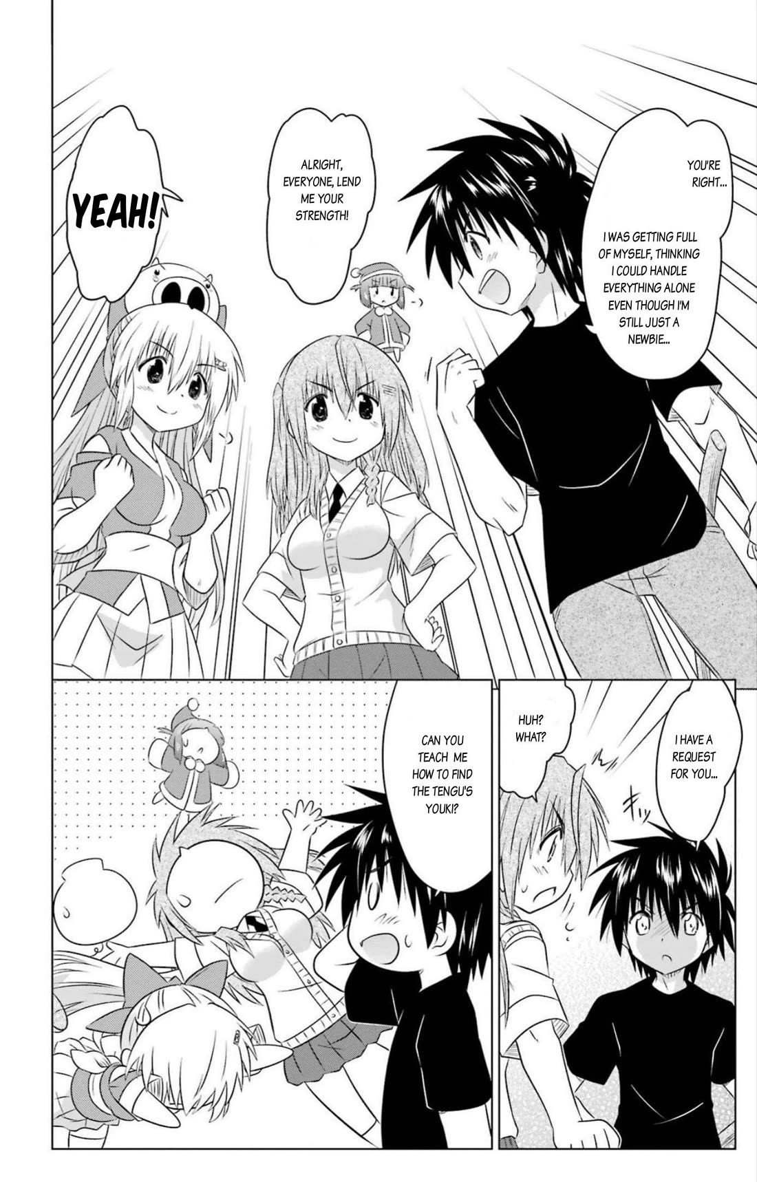 Nagasarete Airantou chapter 250 page 22