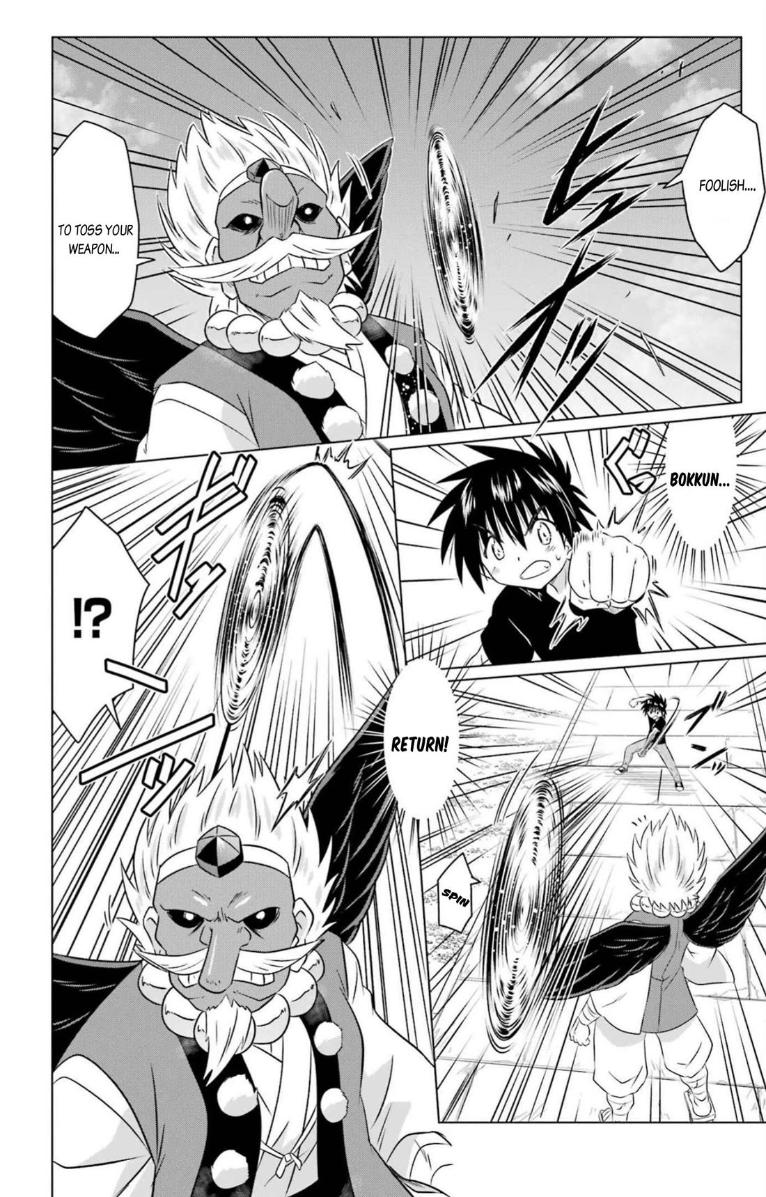 Nagasarete Airantou chapter 250 page 5