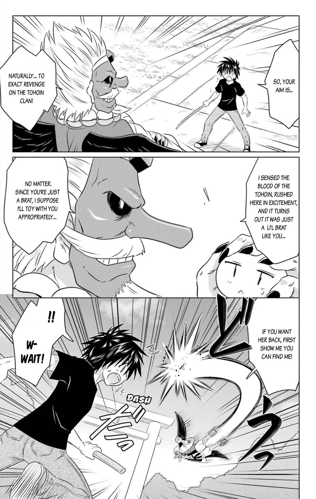 Nagasarete Airantou chapter 250 page 8