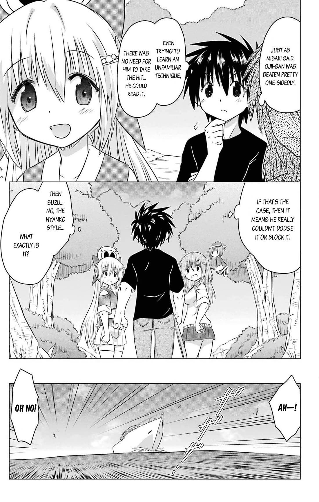 Nagasarete Airantou chapter 252 page 11