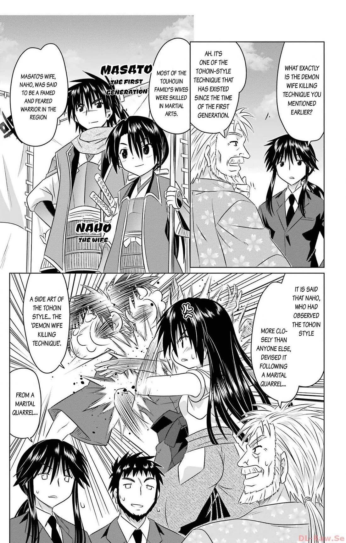 Nagasarete Airantou chapter 252 page 13