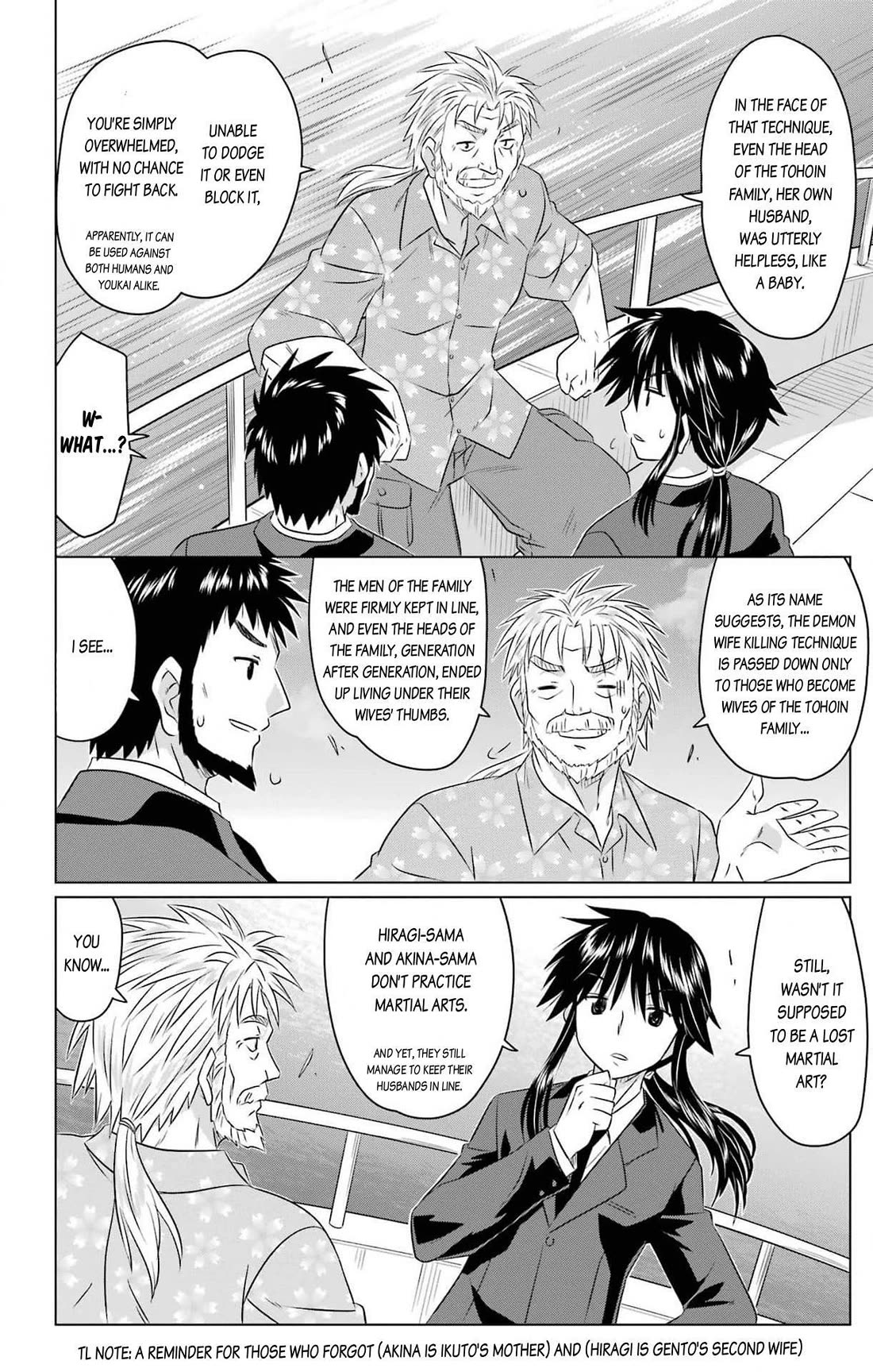 Nagasarete Airantou chapter 252 page 14