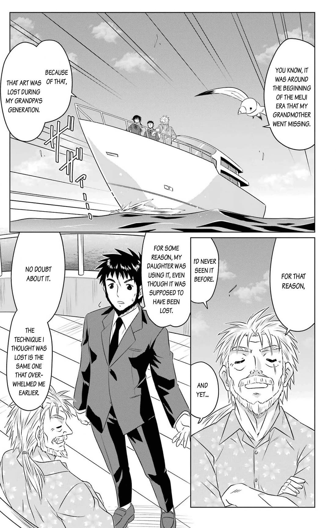 Nagasarete Airantou chapter 252 page 15