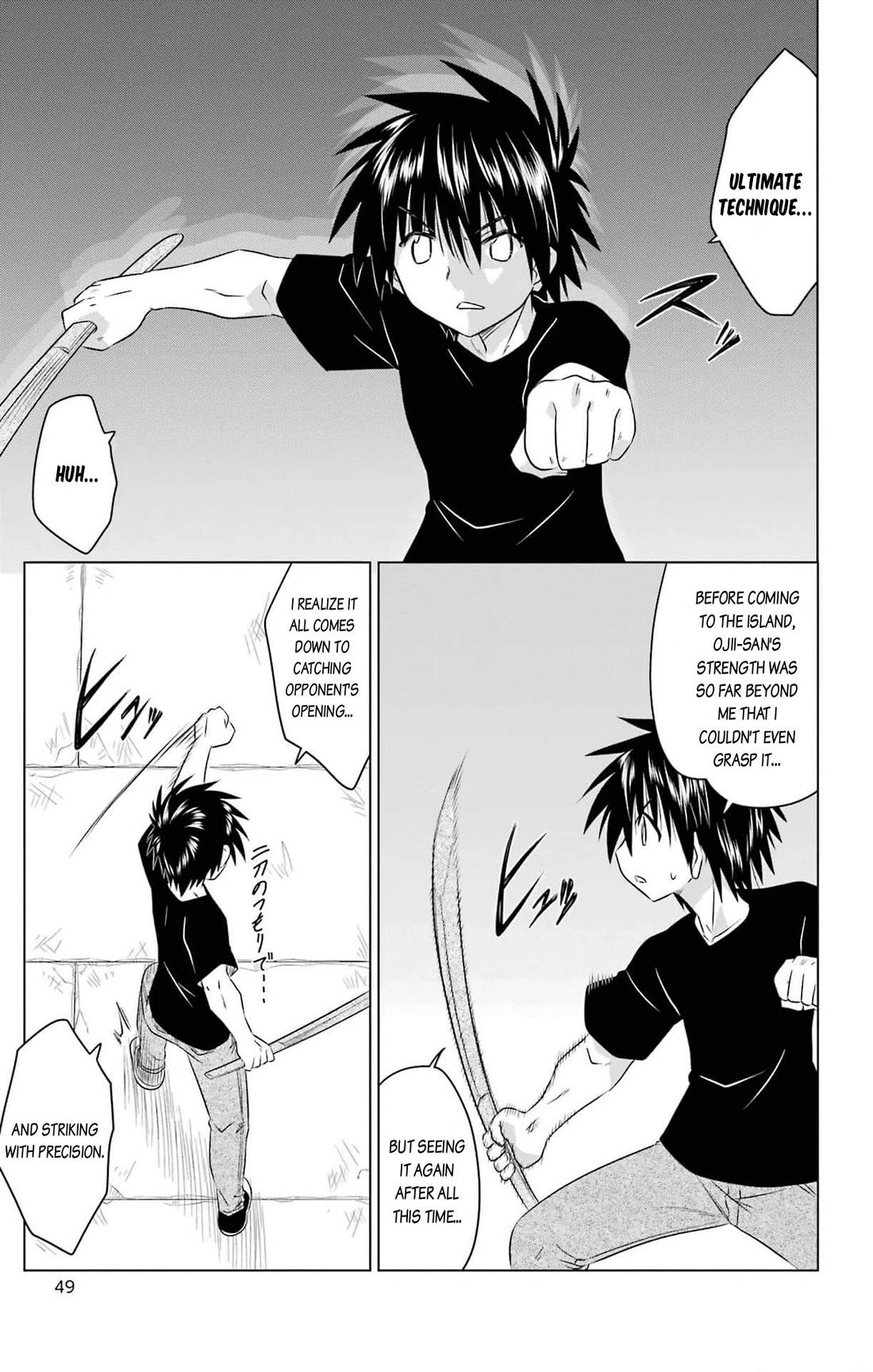 Nagasarete Airantou chapter 252 page 19