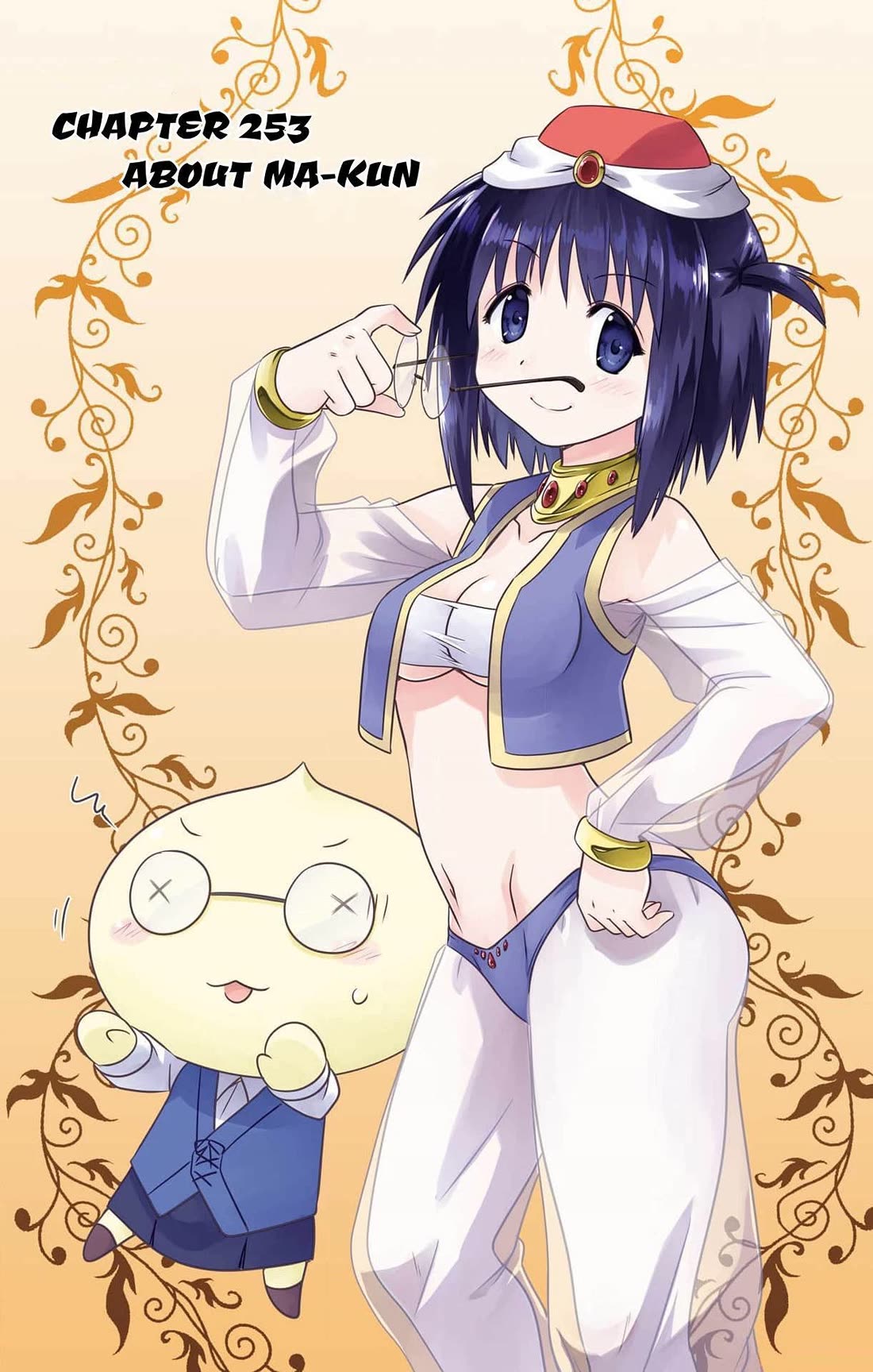 Nagasarete Airantou chapter 253 page 1