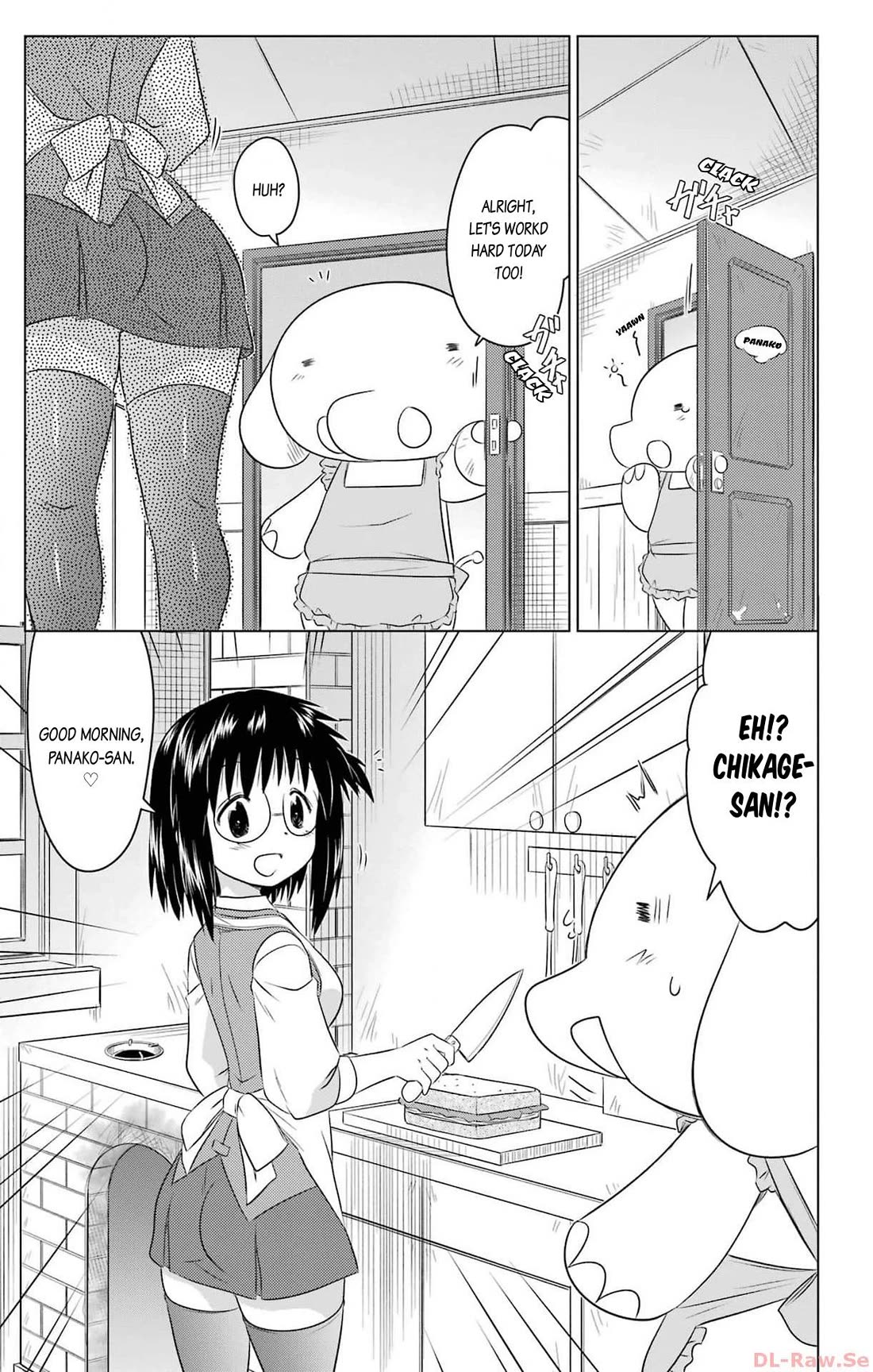 Nagasarete Airantou chapter 253 page 17