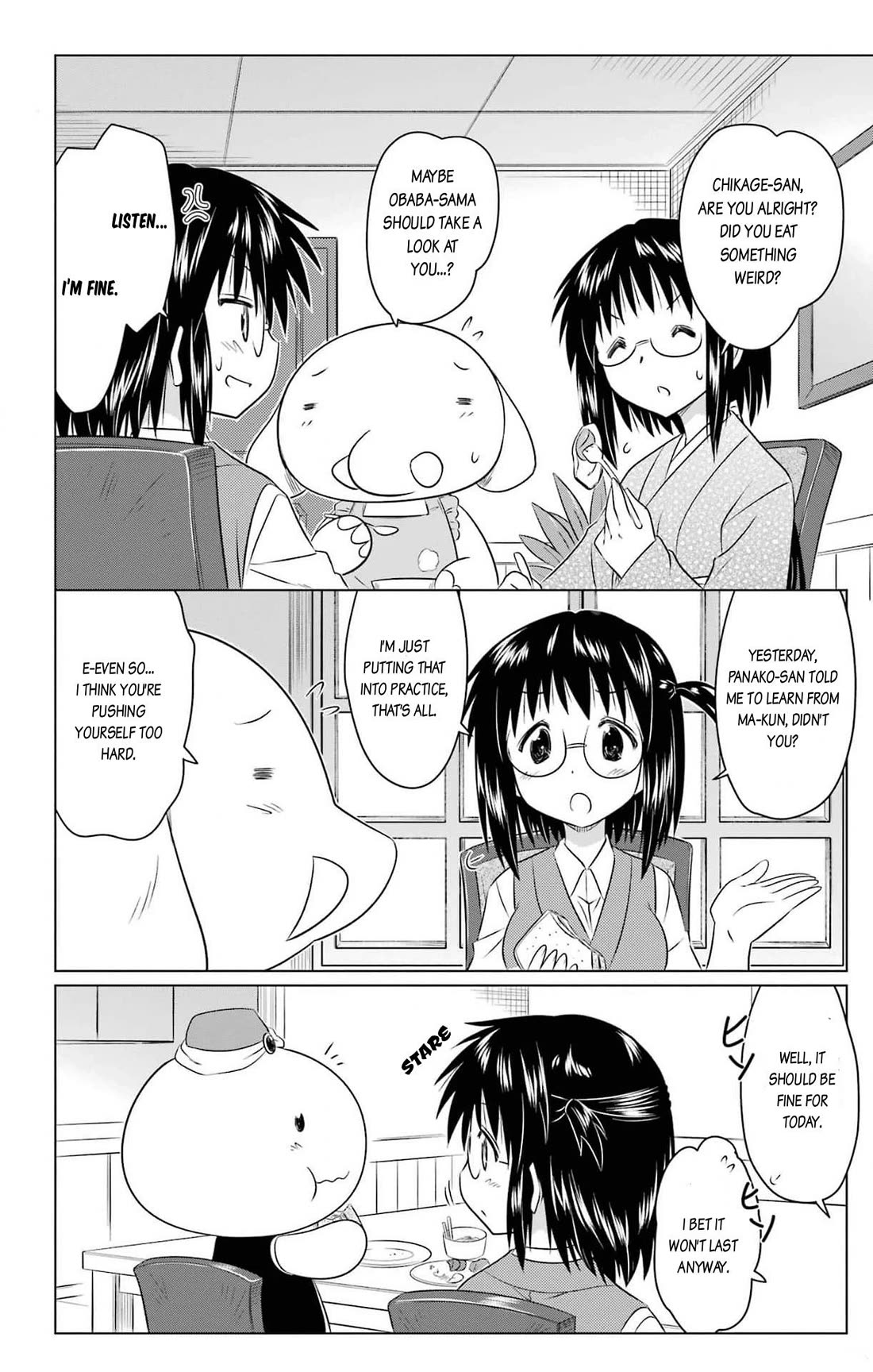 Nagasarete Airantou chapter 253 page 20