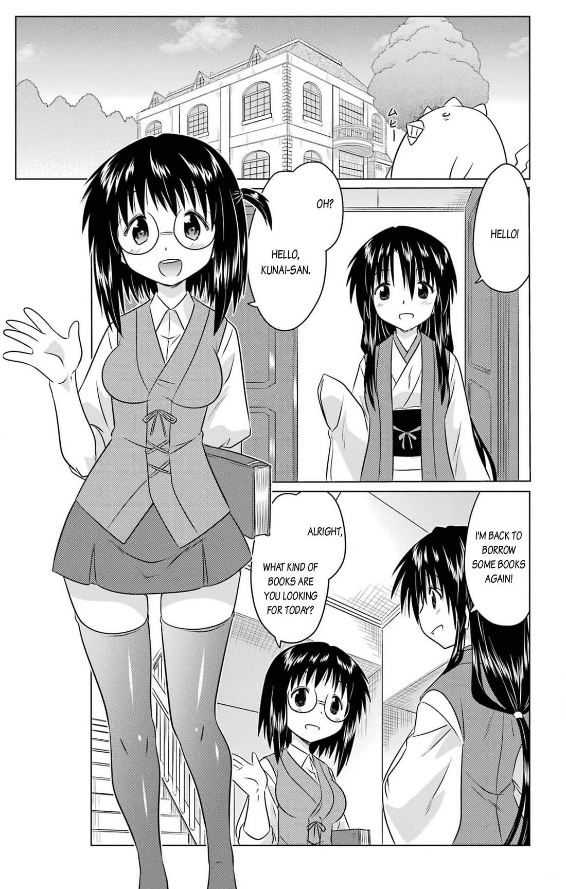 Nagasarete Airantou chapter 253 page 3