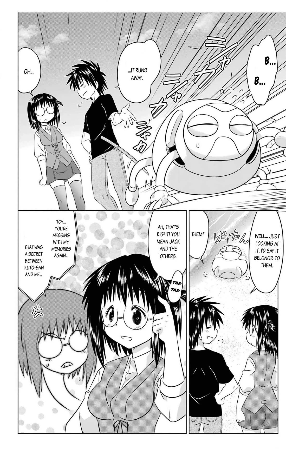 Nagasarete Airantou chapter 254 page 12