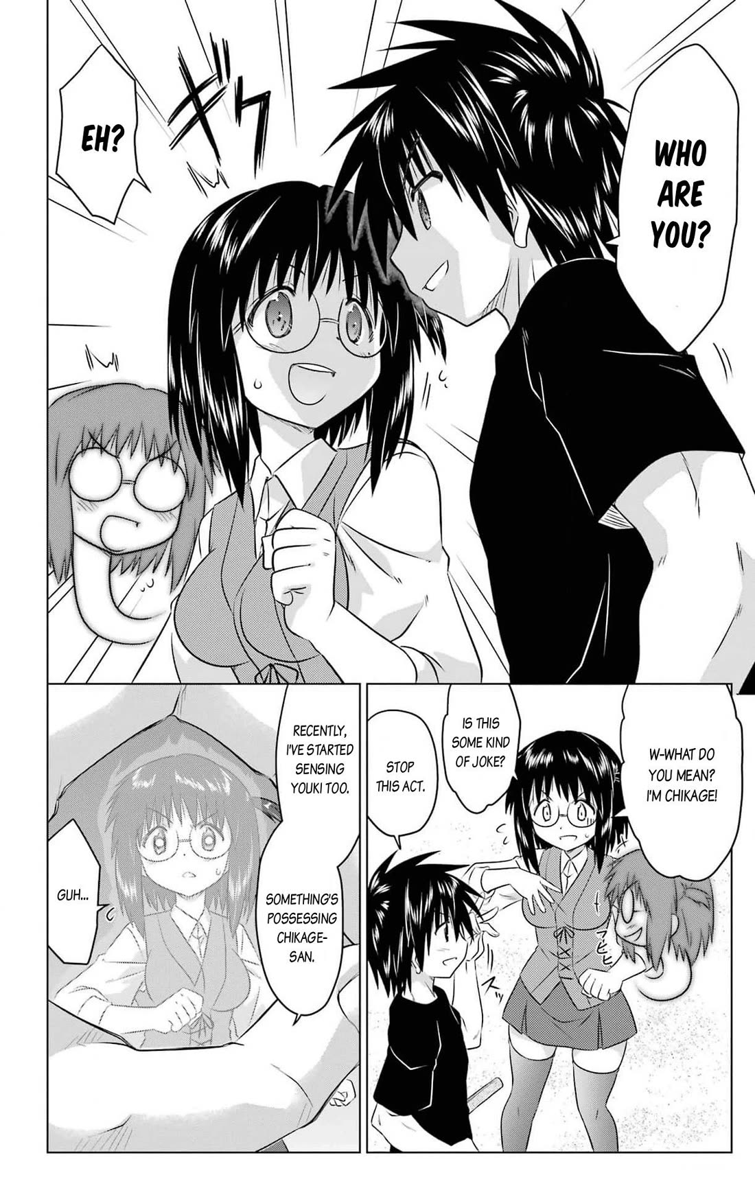 Nagasarete Airantou chapter 254 page 14