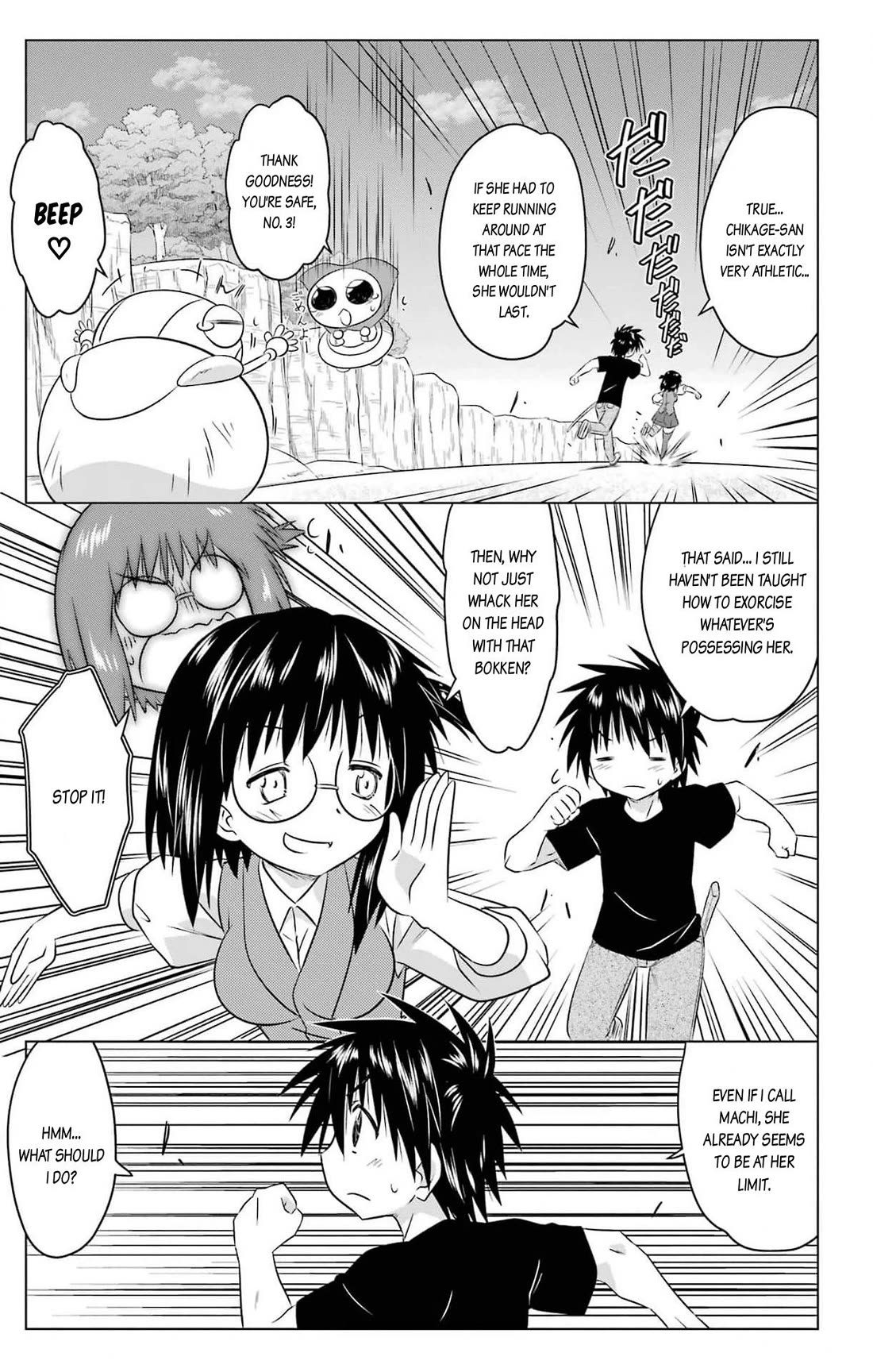 Nagasarete Airantou chapter 254 page 19