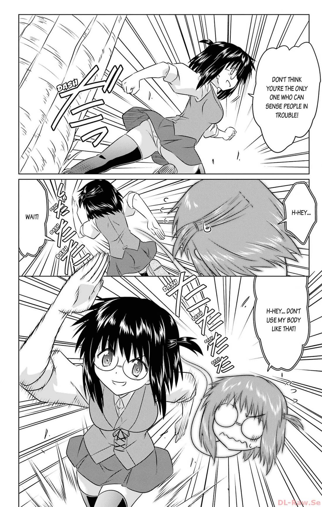 Nagasarete Airantou chapter 254 page 2