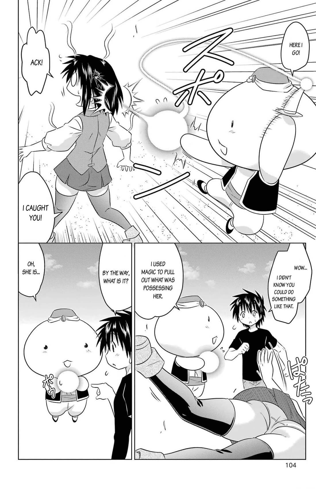 Nagasarete Airantou chapter 254 page 22