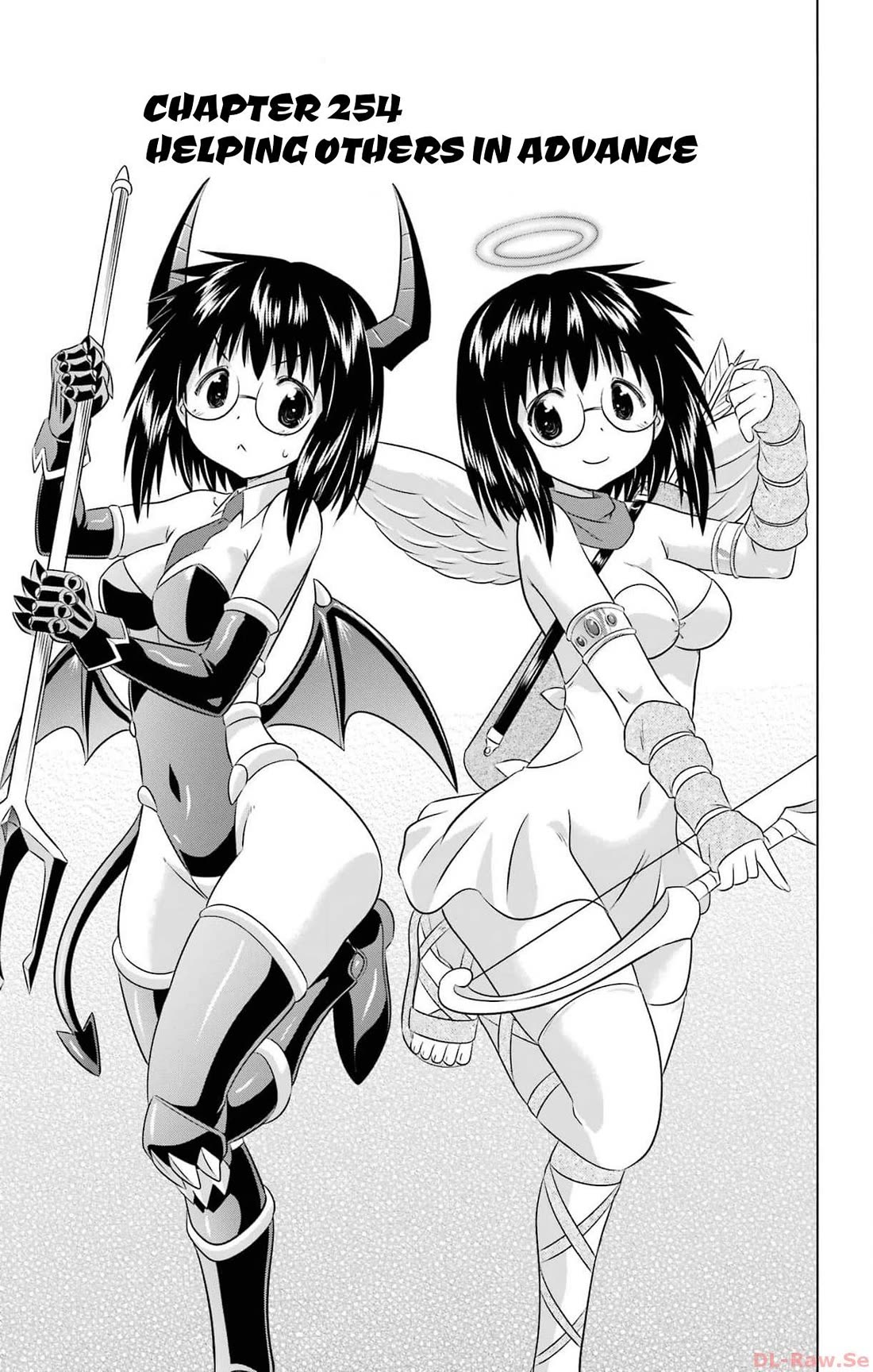 Nagasarete Airantou chapter 254 page 3