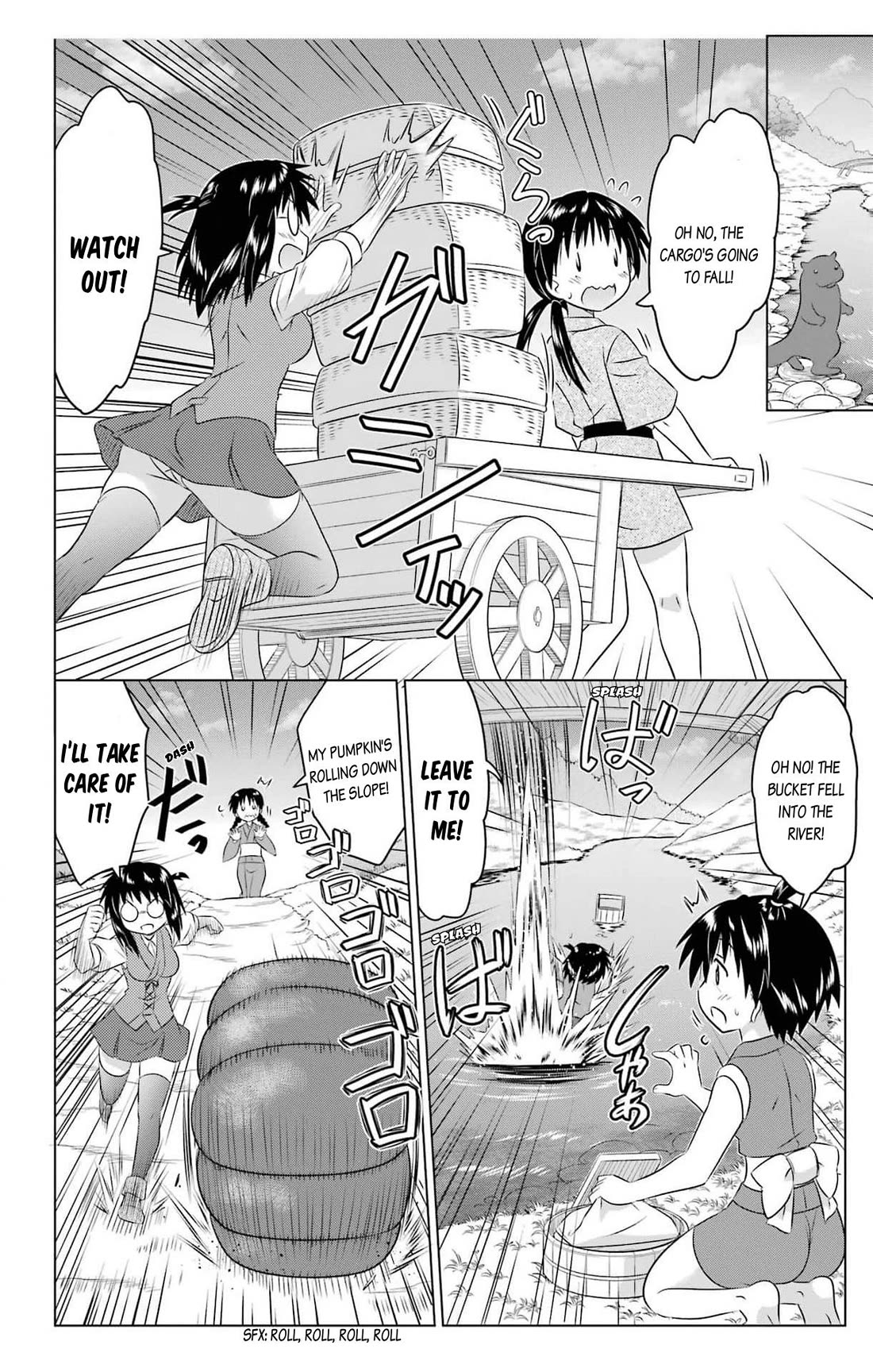 Nagasarete Airantou chapter 254 page 4