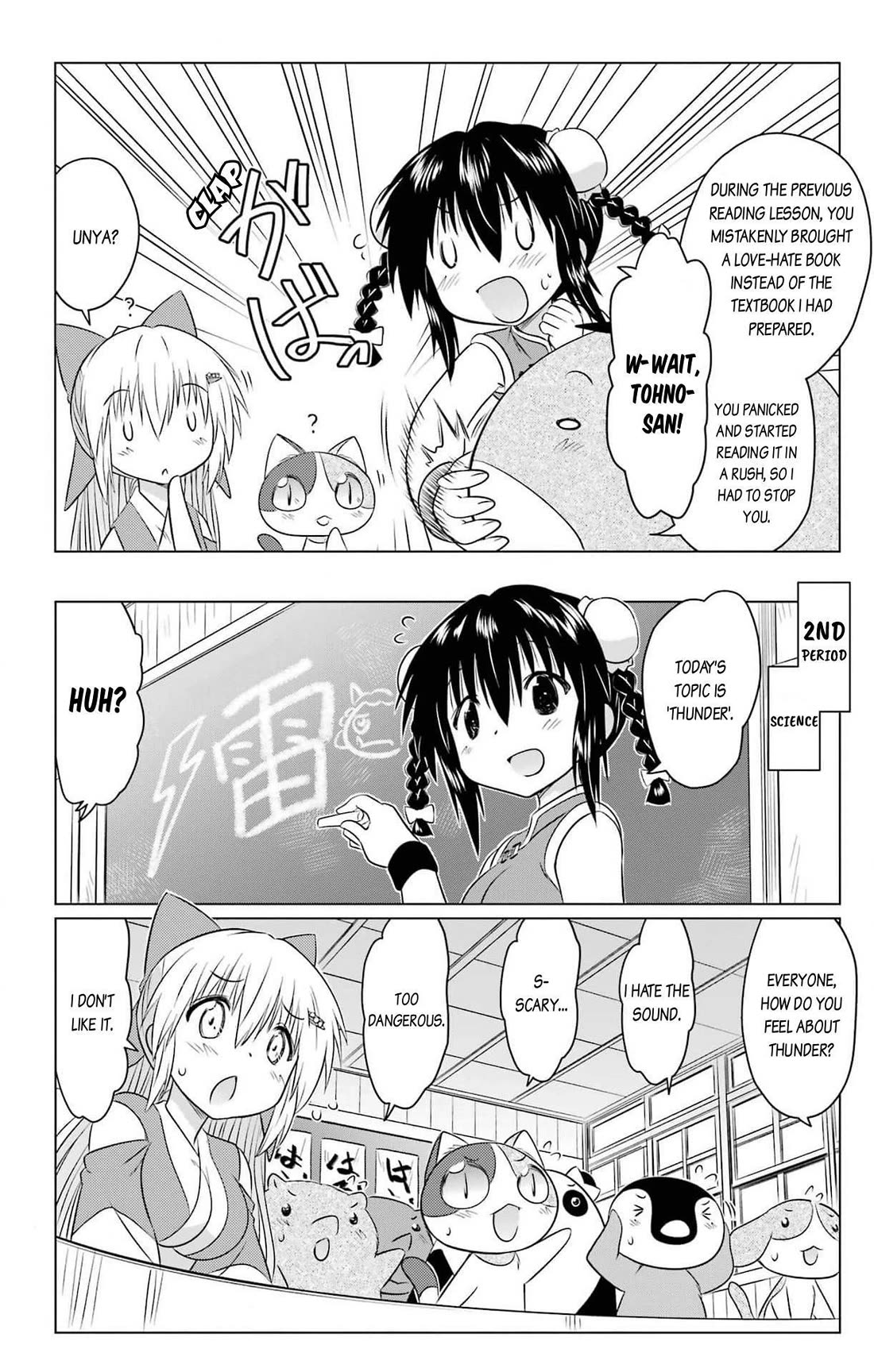 Nagasarete Airantou chapter 255 page 10